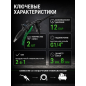 Пистолет продувочный с функцией пылесоса ECO ABG-30 (EC3924-0) - Фото 9