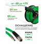 Шланг ПВХ армированный ECO 10/16 мм 15 м с быстросъемами на катушке (EC3924-1) - Фото 3