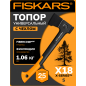 Топор универсальный X18 FISKARS (1069103)