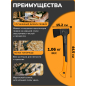 Топор универсальный X18 FISKARS (1069103) - Фото 2