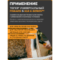 Топор универсальный X18 FISKARS (1069103) - Фото 7