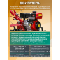 Культиватор бензиновый FERMER FM-808MXL (FM2211-1) - Фото 3
