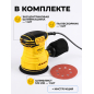 Шлифмашина эксцентриковая (орбитальная) MOLOT MRS 1230 (1335778) - Фото 2