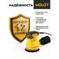 Шлифмашина эксцентриковая (орбитальная) MOLOT MRS 1230 (1335778) - Фото 7