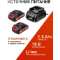 Дрель-шуруповерт аккумуляторная WORTEX LX BD 1815-1 Li (1333697) - Фото 4