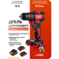 Дрель-шуруповерт аккумуляторная WORTEX BD 2025-1 Dli ALL1 XLT (1329838)