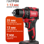 Дрель-шуруповерт аккумуляторная WORTEX BD 2025-1 Dli ALL1 XLT (1329838) - Фото 6