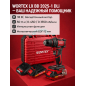 Дрель-шуруповерт аккумуляторная WORTEX BD 2025-1 Dli ALL1 XLT (1329838) - Фото 9