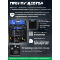 Генератор инверторный бензиновый ECO PE-7000ESI (EC1710-2) - Фото 3