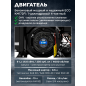 Генератор инверторный бензиновый ECO PE-7000ESI (EC1710-2) - Фото 4
