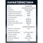 Генератор инверторный бензиновый ECO PE-7000ESI (EC1710-2) - Фото 5