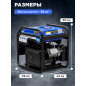 Генератор инверторный бензиновый ECO PE-7000ESI (EC1710-2) - Фото 6