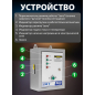 Блок автоматики для генератора ECO PE-ATS (EC1712-6) - Фото 2