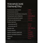 Плиткорез электрический WORTEX TC 1880 C (1318789) - Фото 13
