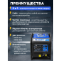 Генератор сварочный бензиновый инверторный ECO PE-210RWI (EC1710-4) - Фото 3