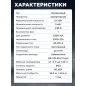 Генератор сварочный бензиновый инверторный ECO PE-210RWI (EC1710-4) - Фото 7