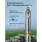 Насос скважинный DGM BP-75W (DG4310-3) - Фото 2