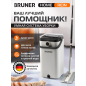Умная швабра с отжимным ведром BRUNER Rein (BR-11278111)
