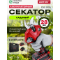 Секатор аккумуляторный WORTEX CBS 2030 ALL1 SET (1329798)