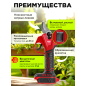 Секатор аккумуляторный WORTEX CBS 2030 ALL1 SET (1329798) - Фото 2