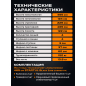 Лестница-трансформер алюминиевая 465 см STARTUL Black Line (ST9930-04) - Фото 6