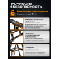 Лестница телескопическая алюминиевая двухсекционная 820 см 28,8 кг STARTUL Black Line (ST9932-082) - Фото 3
