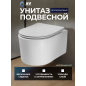 Унитаз подвесной AV ENGINEERING Art X (AVWHR204X)