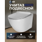 Унитаз подвесной AV ENGINEERING Comfort X (AVWHR203X) - Фото 2