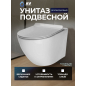 Унитаз подвесной AV ENGINEERING Comfort X (AVWHR203X)
