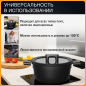 Кастрюля алюминиевая 5 л FISKARS Hard Face (1075527) - Фото 6