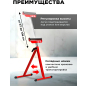 Опора роликовая WORTEX 43x48,5x67-106 см (1335841) - Фото 2