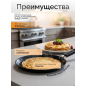 Сковорода алюминиевая блинная 22 см FISKARS Hard Face (1075522) - Фото 2