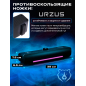 Акустическая система URZUS Spectrum (UR-541117) - Фото 3