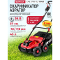 Аэратор-скарификатор для газона аккумуляторный WORTEX CAE 3736 ALL1 XLT SOLO (1334876)