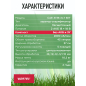 Аэратор-скарификатор для газона аккумуляторный WORTEX CAE 3736 ALL1 XLT SOLO (1334876) - Фото 7