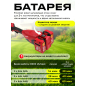 Триммер аккумуляторный WORTEX TB 3036-1 ALL1 XLT SOLO (1334871) - Фото 3