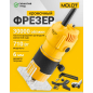 Фрезер кромочный MOLOT MMM 4090 (1325608)