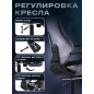 Кресло геймерское URZUS Smoke (UR-7351115) - Фото 2