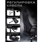 Кресло геймерское URZUS Ulta (UR-7351116) - Фото 4