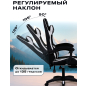 Кресло геймерское URZUS Striker (UR-7351117) - Фото 2