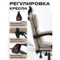 Кресло компьютерное KEIZEN Shogun (KZ-7351113) - Фото 3