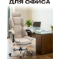 Кресло компьютерное KEIZEN Shogun (KZ-7351113) - Фото 9