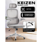 Кресло компьютерное KEIZEN Akira (KZ-7351114)