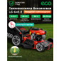 Газонокосилка бензиновая самоходная ECO LG-645 E (EC2014-6)