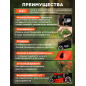 Газонокосилка бензиновая самоходная ECO LG-745 E (EC2014-7) - Фото 2