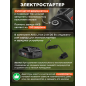 Газонокосилка бензиновая самоходная ECO LG-745 E (EC2014-7) - Фото 3