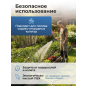 Шланг поливочный STARTUL Garden Profi 3/4" 50 м (ST6038-3/4-50) - Фото 5
