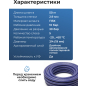 Шланг поливочный STARTUL Garden Profi 3/4" 50 м (ST6038-3/4-50) - Фото 6