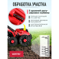 Аэратор-скарификатор для газона аккумуляторный WORTEX CAE 3736 ALL1 XLT SET (1334877) - Фото 3