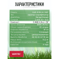 Аэратор-скарификатор для газона аккумуляторный WORTEX CAE 3736 ALL1 XLT SET (1334877) - Фото 7